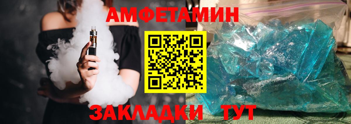 АМФ  Вход с VPN  Калуга  АМФ 97% 