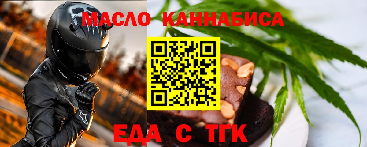 Калуга  Canna-Cookies конопля  Вход с VPN 