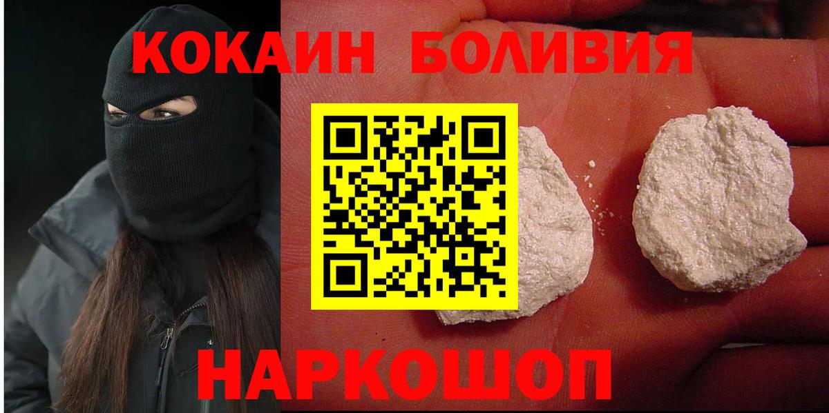 COCAIN 97%  наркошоп  Вход с VPN  Калуга  Кокаин Эквадор  Кокаин 