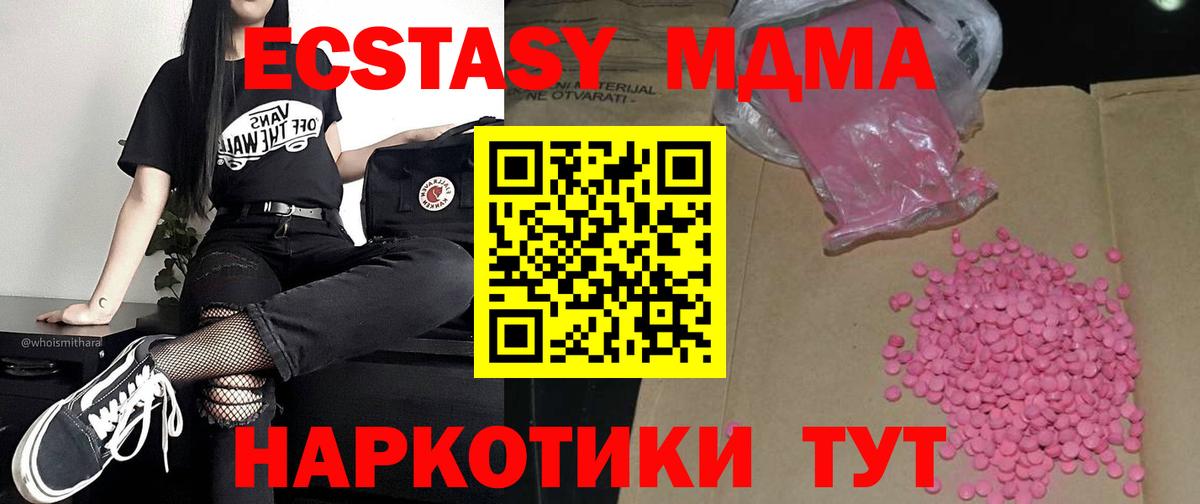 Экстази mix  ЭКСТАЗИ Philipp Plein  Вход с VPN  где можно купить наркотик  Калуга 