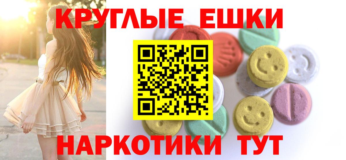 Ecstasy Philipp Plein Калуга