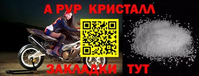 СК Ливны