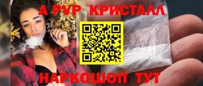 бутират Ликино-Дулёво