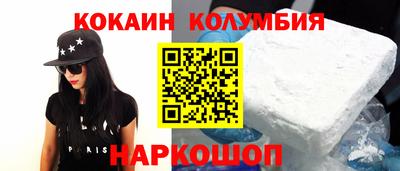 СК Ливны