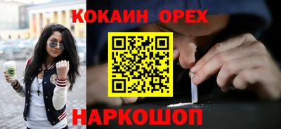 ГАЛЛЮЦИНОГЕННЫЕ ГРИБЫ Лесосибирск