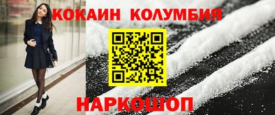 ГАЛЛЮЦИНОГЕННЫЕ ГРИБЫ Лесосибирск