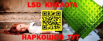 СК Ливны