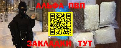 ГАЛЛЮЦИНОГЕННЫЕ ГРИБЫ Лесосибирск