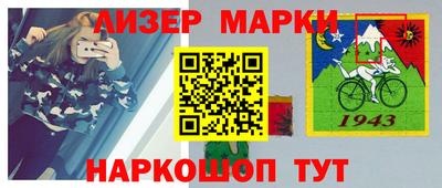 бутират Ликино-Дулёво