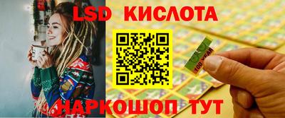 ГАЛЛЮЦИНОГЕННЫЕ ГРИБЫ Лесосибирск