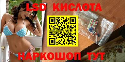 ГАЛЛЮЦИНОГЕННЫЕ ГРИБЫ Лесосибирск