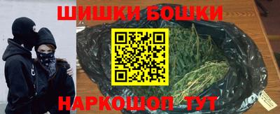 бутират Ликино-Дулёво