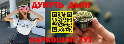 ГАЛЛЮЦИНОГЕННЫЕ ГРИБЫ Лесосибирск