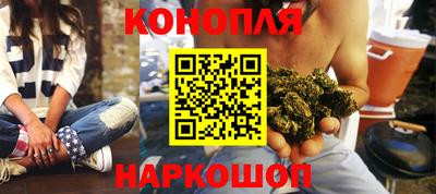 бутират Ликино-Дулёво