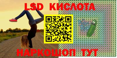 ГАЛЛЮЦИНОГЕННЫЕ ГРИБЫ Лесосибирск