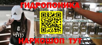 ГАЛЛЮЦИНОГЕННЫЕ ГРИБЫ Лесосибирск