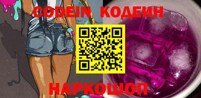 ГАЛЛЮЦИНОГЕННЫЕ ГРИБЫ Лесосибирск