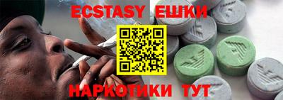 бутират Ликино-Дулёво