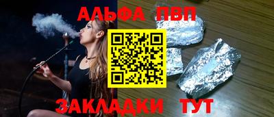 СК Ливны