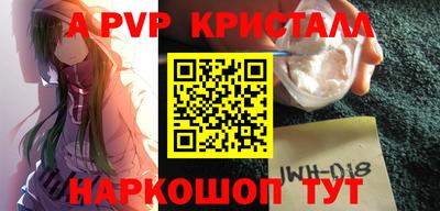 ГАЛЛЮЦИНОГЕННЫЕ ГРИБЫ Лесосибирск