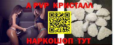 СК Ливны