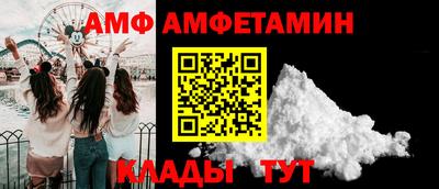 СК Ливны