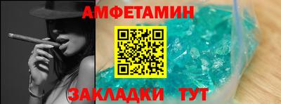 СК Ливны