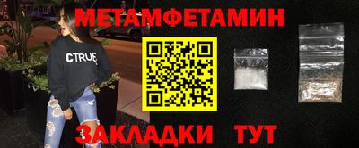 бутират Ликино-Дулёво