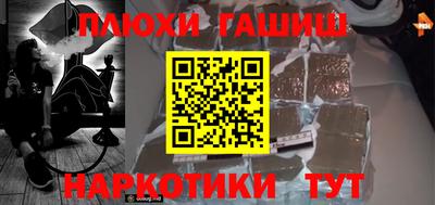 ГАЛЛЮЦИНОГЕННЫЕ ГРИБЫ Лесосибирск