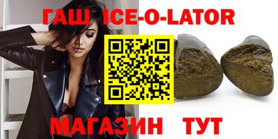 бутират Ликино-Дулёво