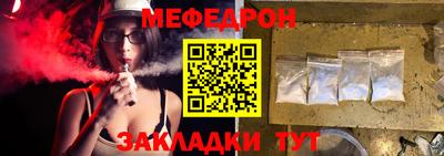 бутират Ликино-Дулёво
