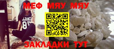 бутират Ликино-Дулёво