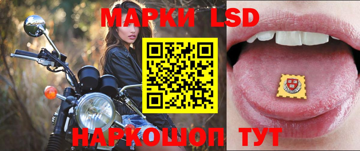 LSD-25 экстази кислота Калуга