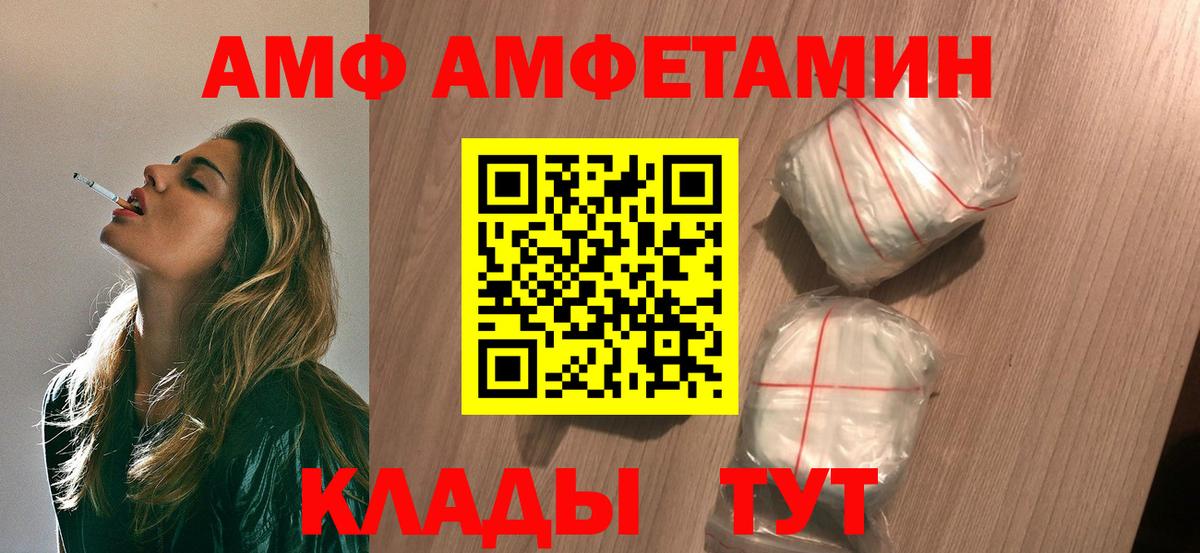 Меф кристаллы  ГАШ  Цена  КОКАИН  Кодеин  ГАШИШ  МАРИХУАНА  Калуга  Вход с VPN 