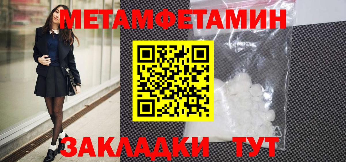 APVP Калуга