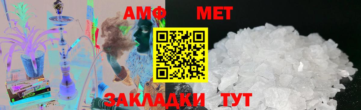 Калуга  МЕТАМФЕТАМИН мет  Вход с VPN 