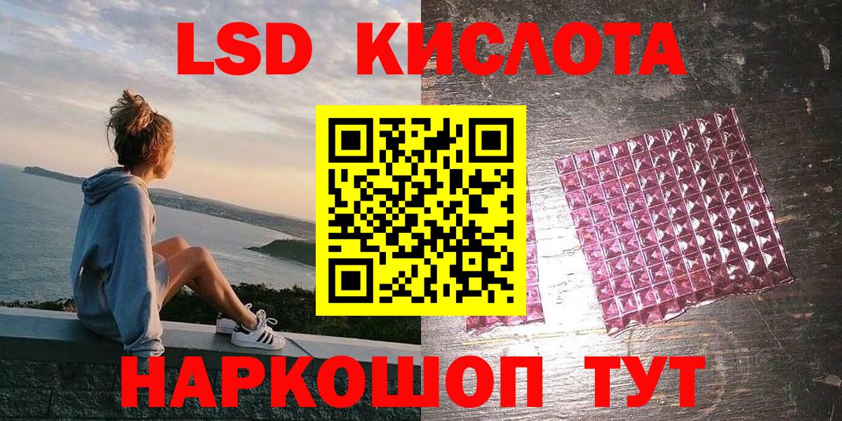 Калуга  Наркотические марки  Вход с VPN  Марки NBOMe 1,5мг 