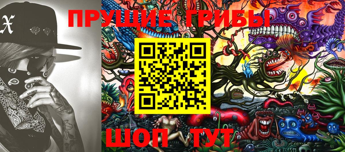 как найти закладки  Галлюциногенные грибы Cubensis  Вход с VPN  Калуга  Псилоцибиновые грибы ЛСД 