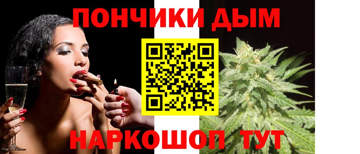 Шишки марихуана LSD WEED  Шишки марихуана тримм  Калуга  МАРИХУАНА VHQ  Вход с VPN 